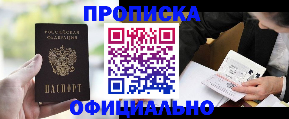 регистрация для дет. сада в Приморском крае